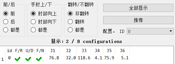 image-20210105111554100